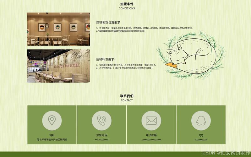 大學生HTML期末大作業 個人博客網站設計與實現